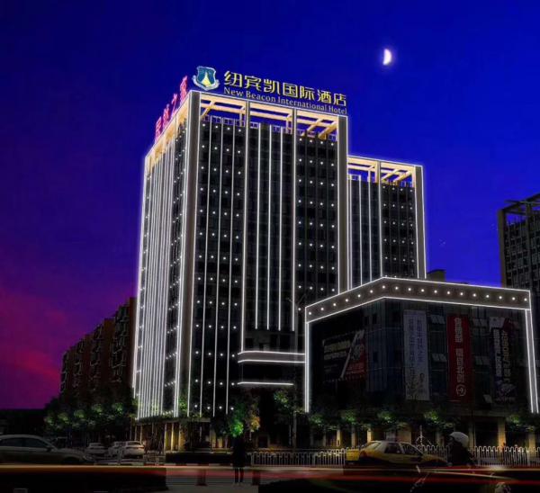 紐賓凱國際大酒店