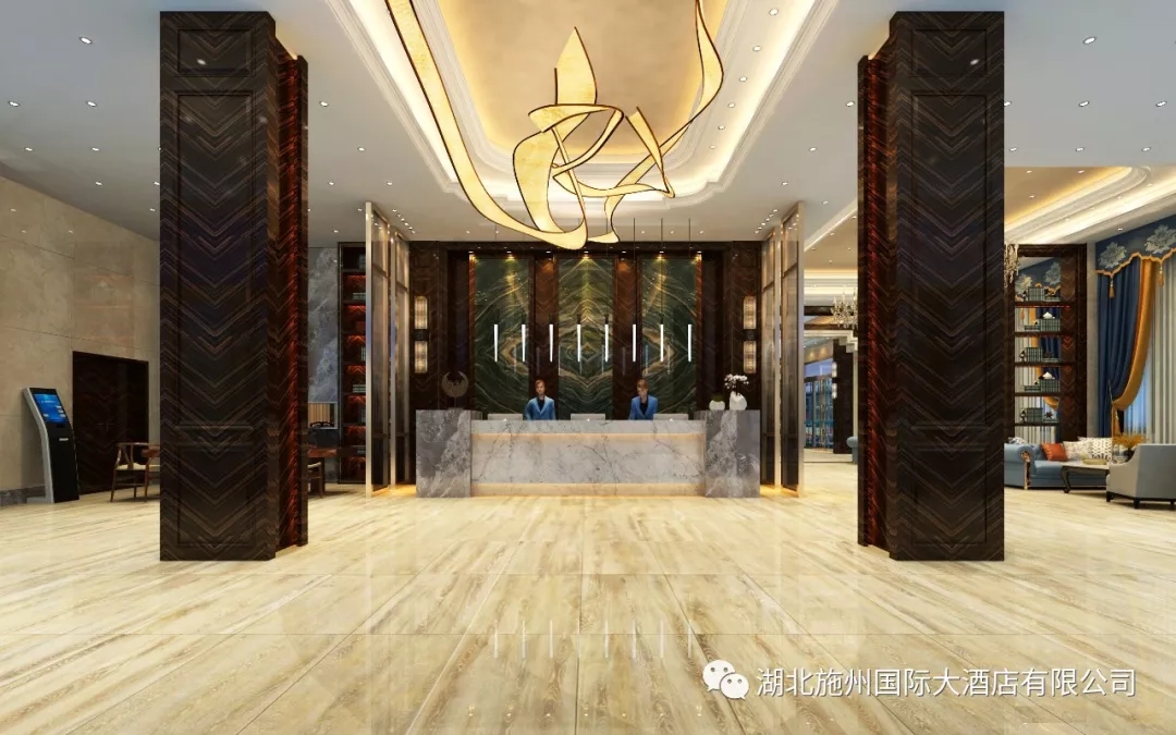 施州國際大酒店