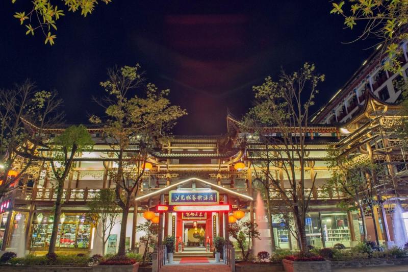 女兒城藝術(shù)酒店