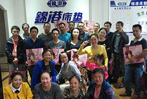 親愛的員工你們辛苦了