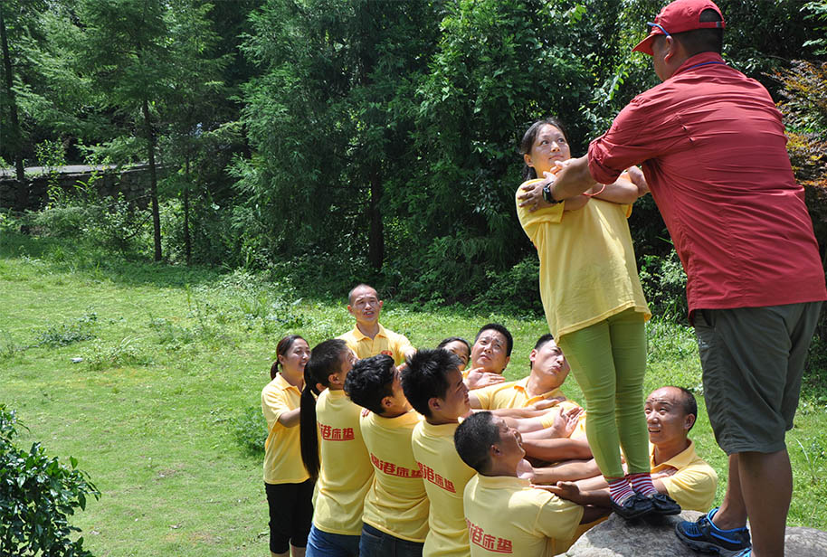 信任游戲進行中