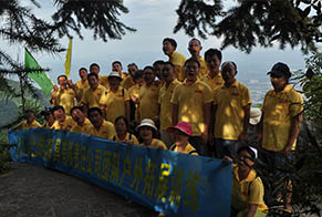 鍛煉體能提升團隊協(xié)作能力